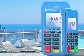 密云公司POS机
